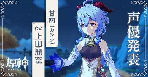 原神爆料新角色甘雨视频,冰封之箭，原神新角色神秘降临  第1张